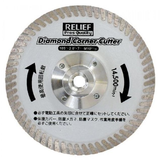 ツインタイヤ TD-3520-t10 冷媒配管15メートル