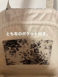 アンティークフレンチファブリック ハンドメイド✃花柄レースラージ