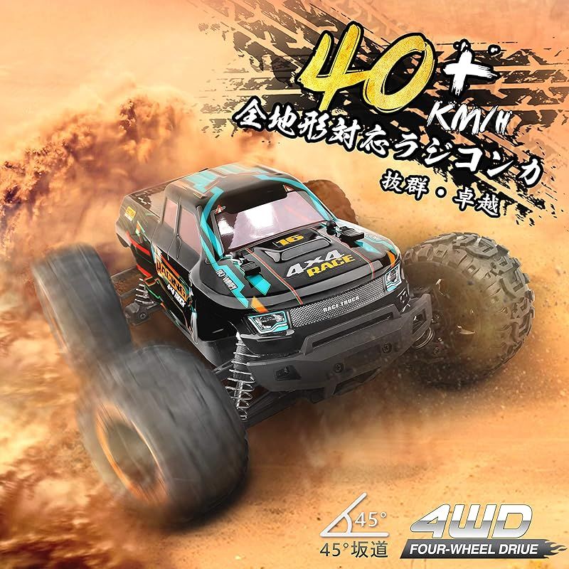 ラジコンカー こども向け HBXラジコンカー オフロード 4WD 1/16