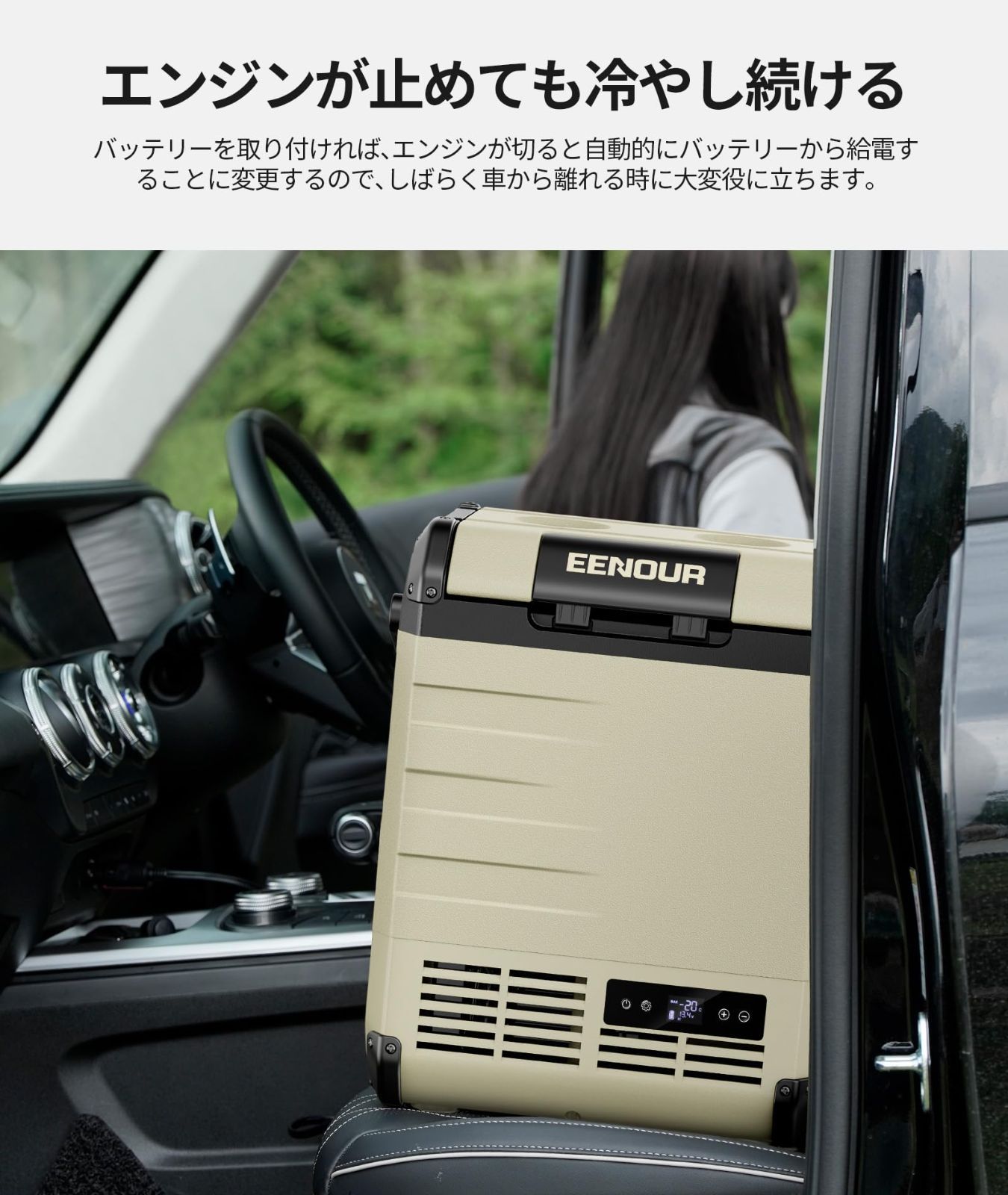 EENOUR 車載冷蔵庫 D10 10L -20℃～10℃ バッテリー内蔵可能 両開きフタ コンプレッサー式 5WAY電源対応 AC100V  DC12V/24V 電池 ポータブル冷蔵庫 コードレス冷蔵庫 急速冷凍 大容量 - メルカリ