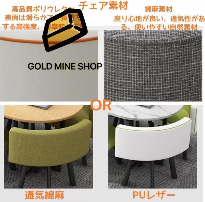 9点セット
