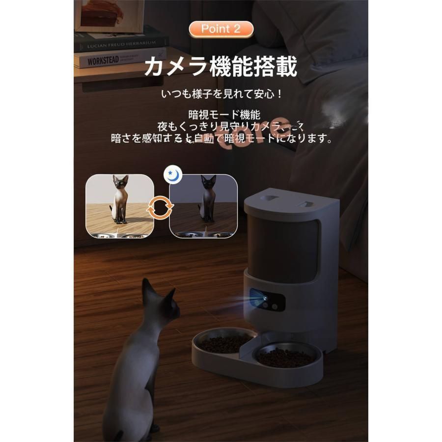 カメラ付き 2匹 多頭飼い スマホ遠隔 ペット 犬 餌やり機 手動