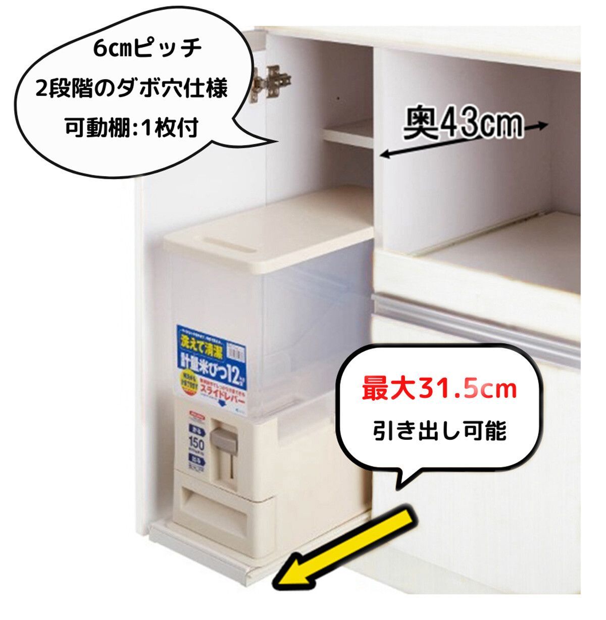 12kg米びつ付 レンジ台 ホワイト 幅60cm レンジボード キッチン収納 キッチンラック 完成品 組立不要 NEXPOTALLINN_EU