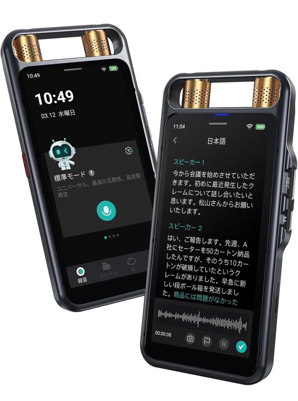 AI ボイスレコーダー AIライティングレコーダー ICレコーダー AI文字起こしサービス無料 AI要約 134言語対応 AI翻訳 発言者識別 音声インポート ChatGPT機能 議事録自動作成 高精度な音声認識テクノロジー搭載 会話録音|インタビュー|会議