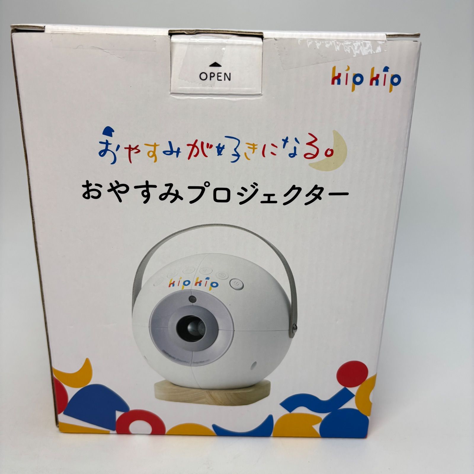 kipkip キップキップ おやすみプロジェクター（kipkip
