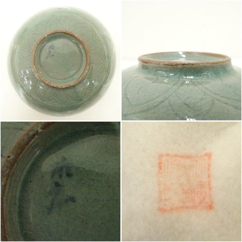茶碗 高麗茶碗 水広陶窯 李貞夏 木箱 共箱 抹茶碗 茶器 茶碗 高麗茶碗 水広陶窯 李貞夏 木箱 共箱 抹茶碗 茶器 【公式通販】