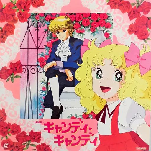 【中古】 劇場版 タッチ（5巻セット）背番号のないエース、さよならの贈り物、君が通り過ぎたあとに、あれから、君は…、風のゆくえ [レンタル落ち] [DVD] 中古】 劇場版 タッチ（5巻セット）背番号のないエース