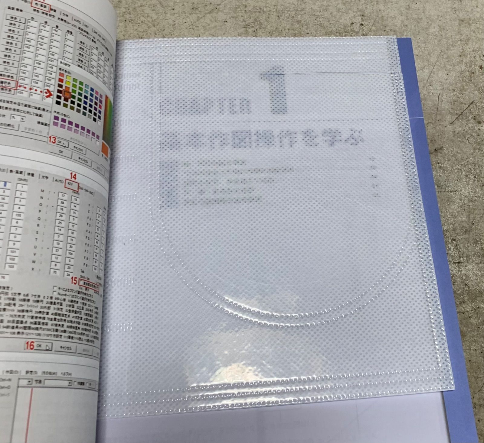 CADを使って機械や木工や製品の図面をかきたい人のためのJw_cad8製図入門