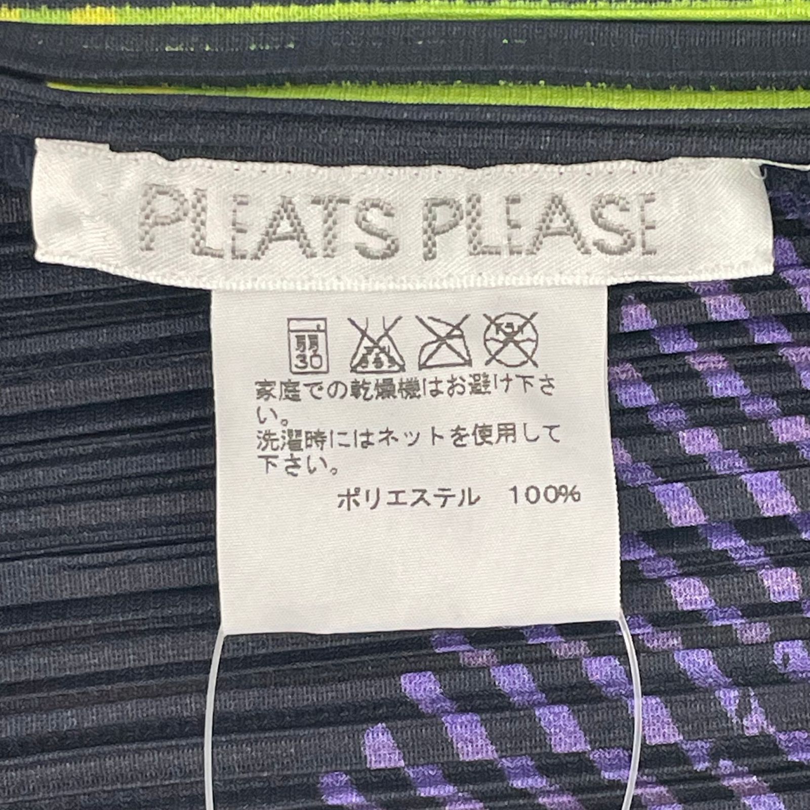 新品同様 ISSEY MIYAKE イッセイミヤケ PLEATS PLEASE プリーツ