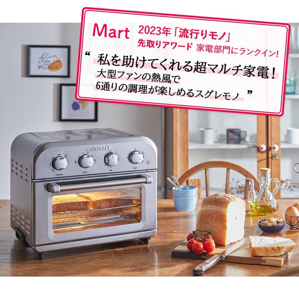 人気商品Cuisinart クイジナート ノンフライ オーブン トースター 4枚焼き オーブン グリル料理 冷凍 トースト 4ダイヤル シルバー  TOA-38SJ - メルカリ