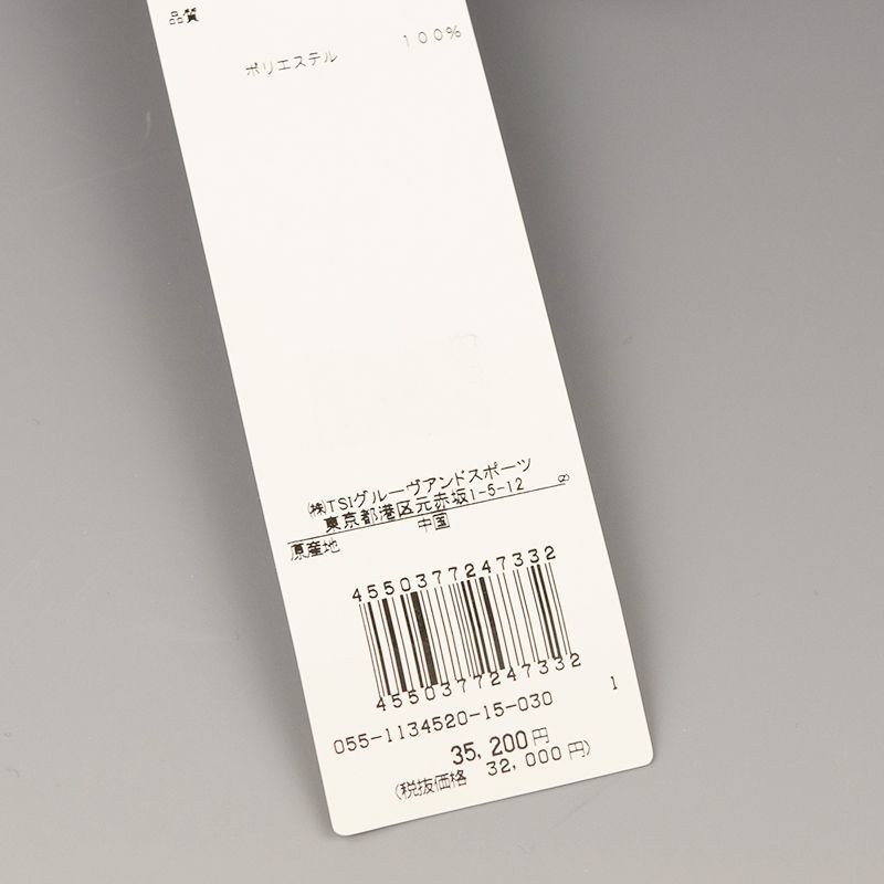 ㉚正規品 パーリーゲイツ 定価35,200円 ニットスカート 白 1 1-240101183926-m-01-pl.jpg