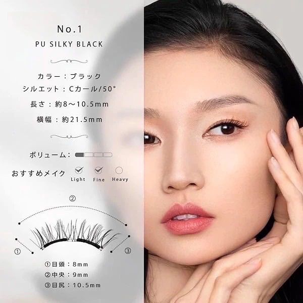 wosado マグネットつけまつ毛 ヨウセキブラック WOSADOマグネットつけ