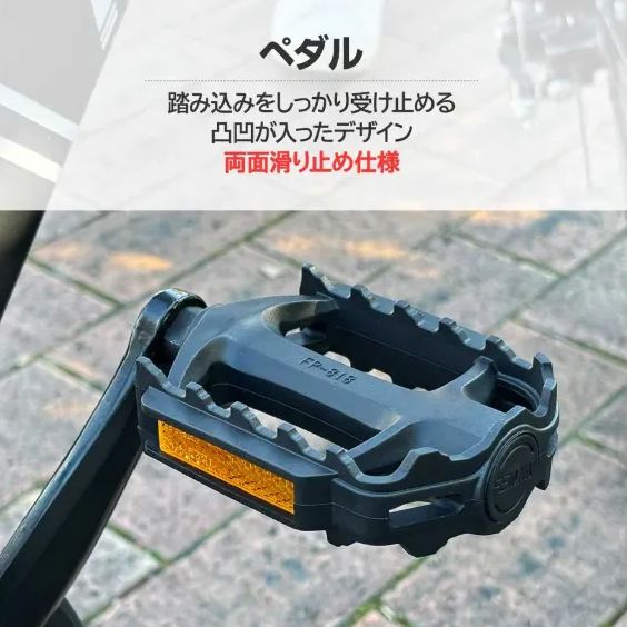 21段変速 シマノ製