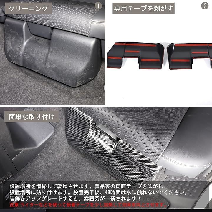 貼付タイプ