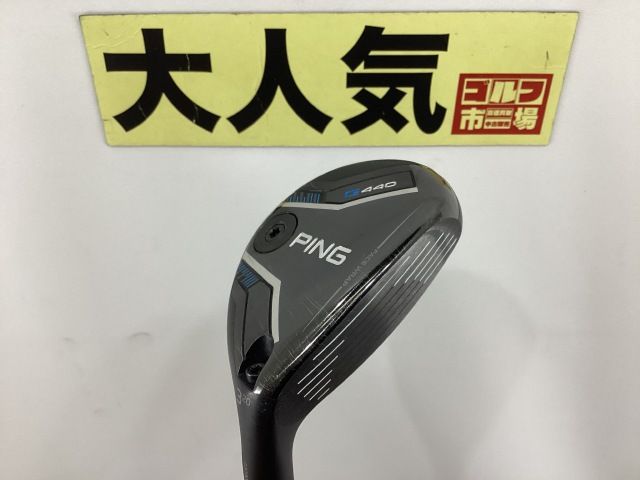 |PING