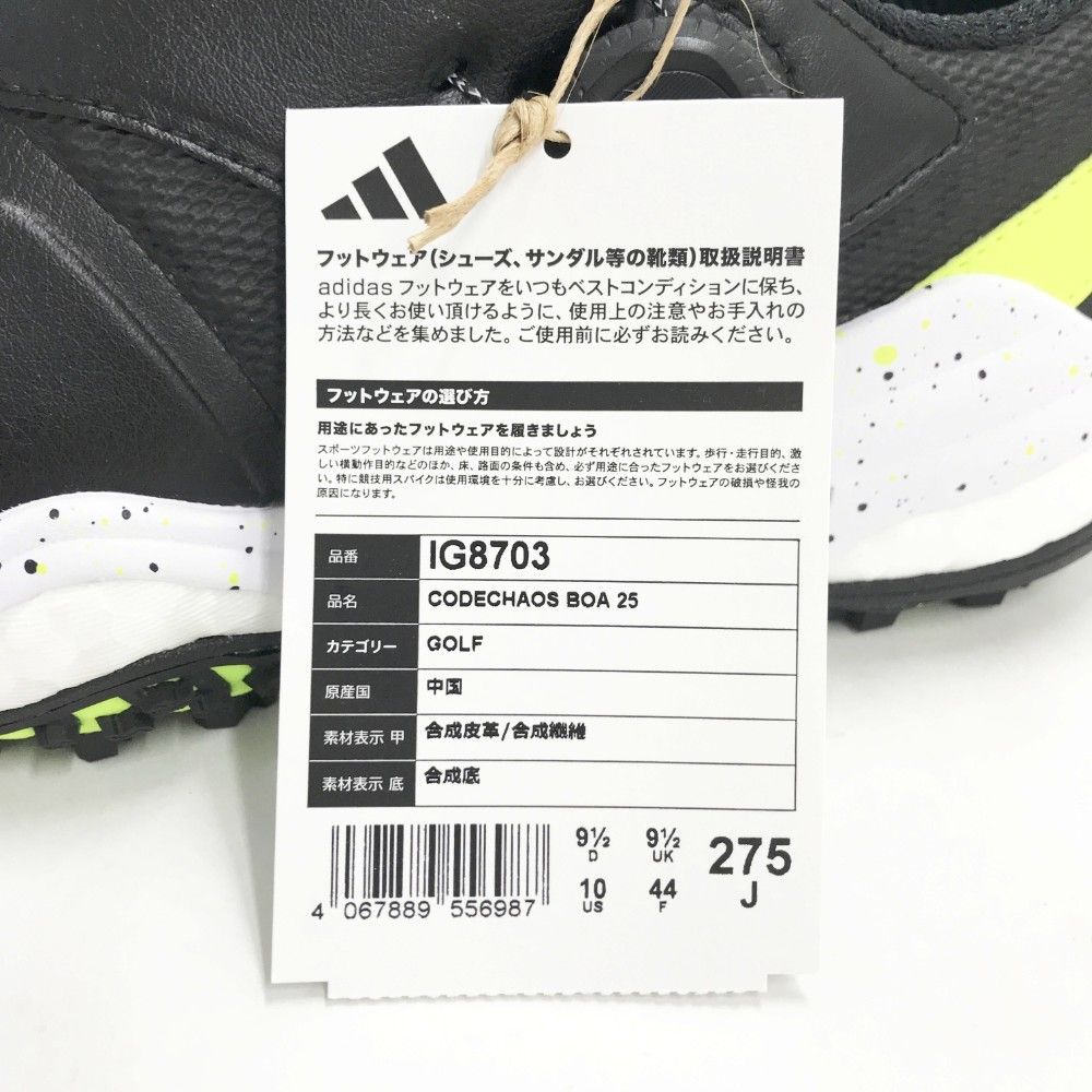 アディダスゴルフ IG8703