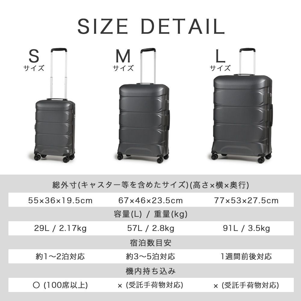 Lサイズ
