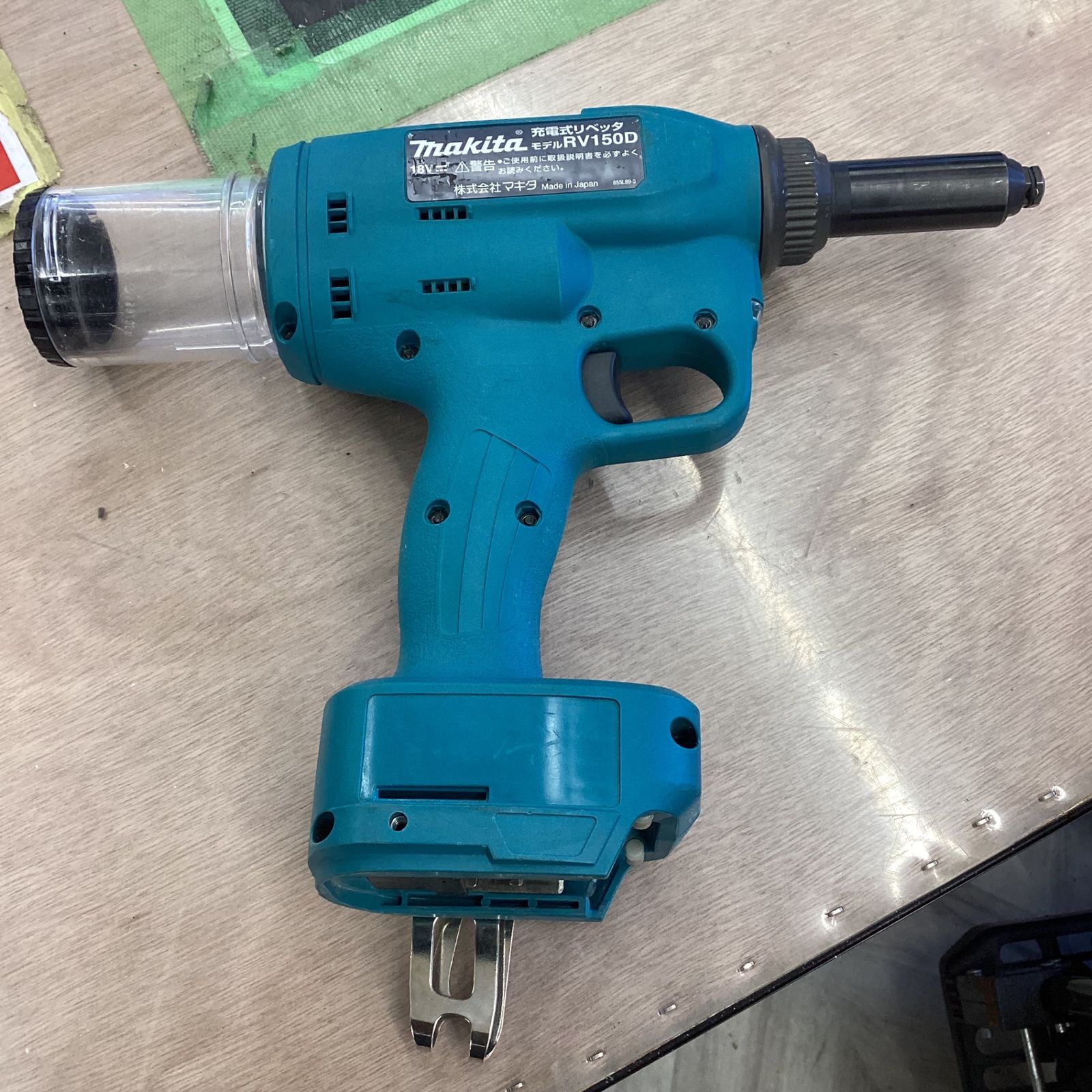RV150DZ 越谷店