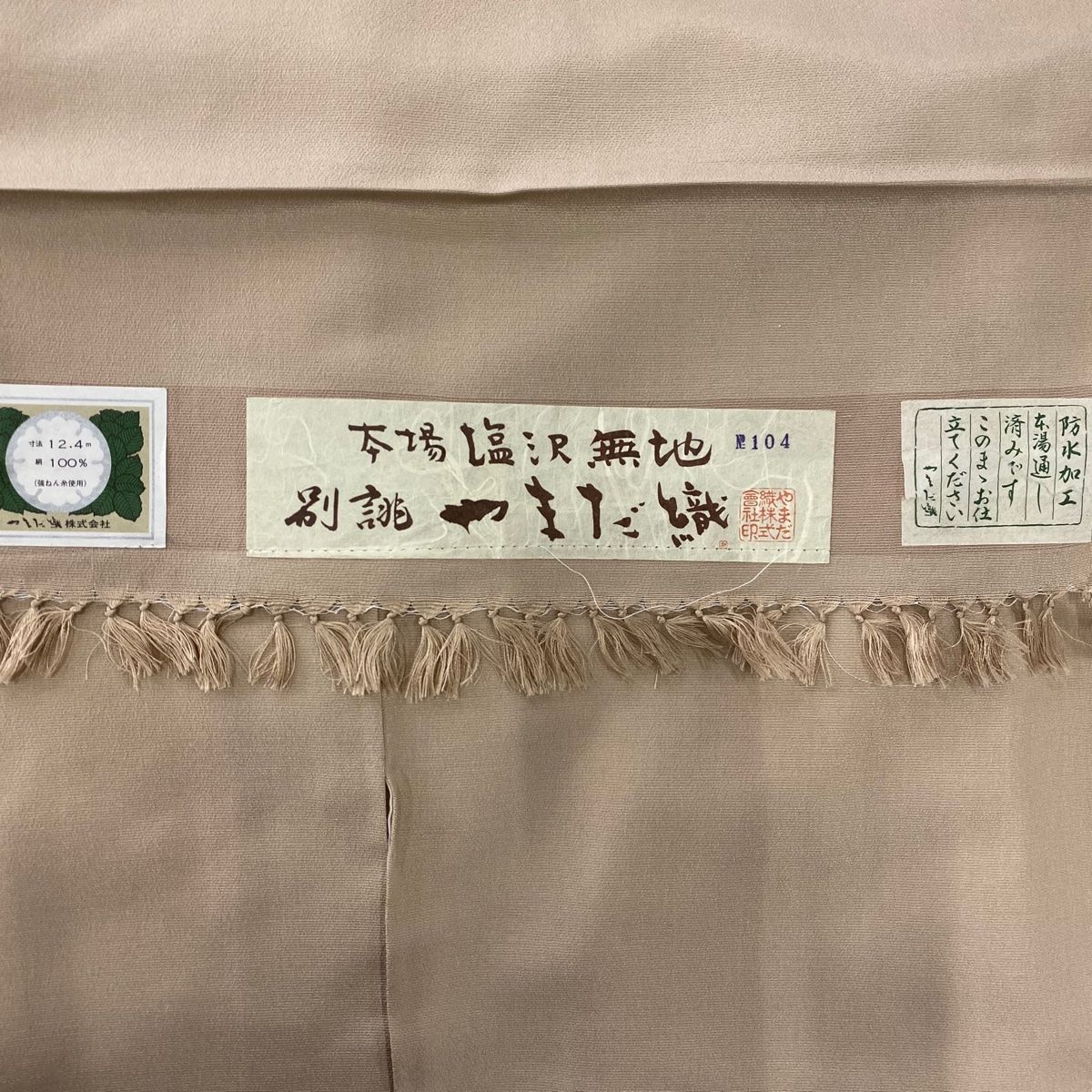 ピンクベージュ