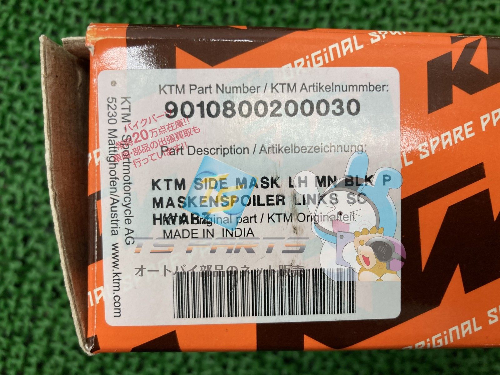 バイク 250デューク サイドカバー 左 黒 KTM 純正 新品 バイク 部品