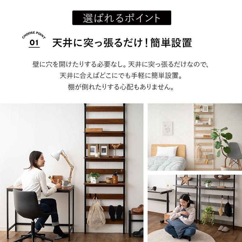 ウォール