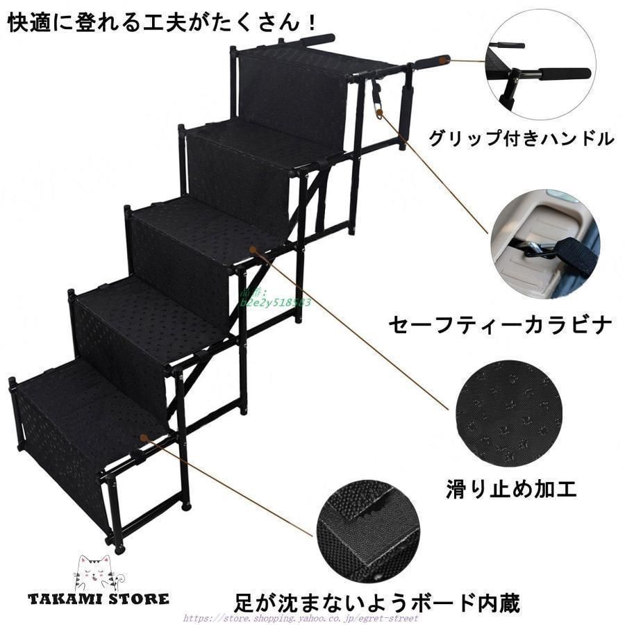 ペットステップ コンパクト