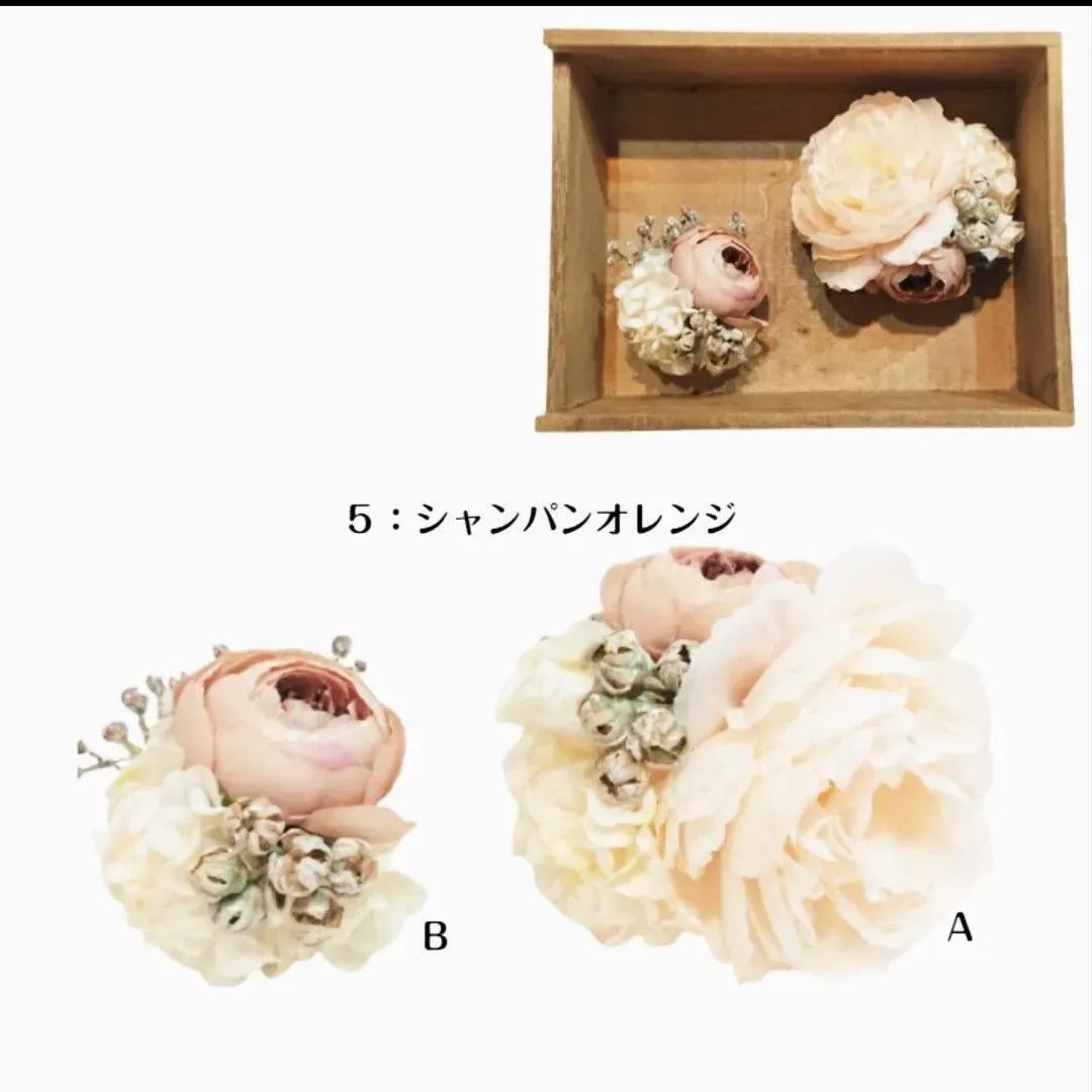 2 コサージュ2点 親子セット 造花 プレゼント 誕プレ 母の日 ママ 