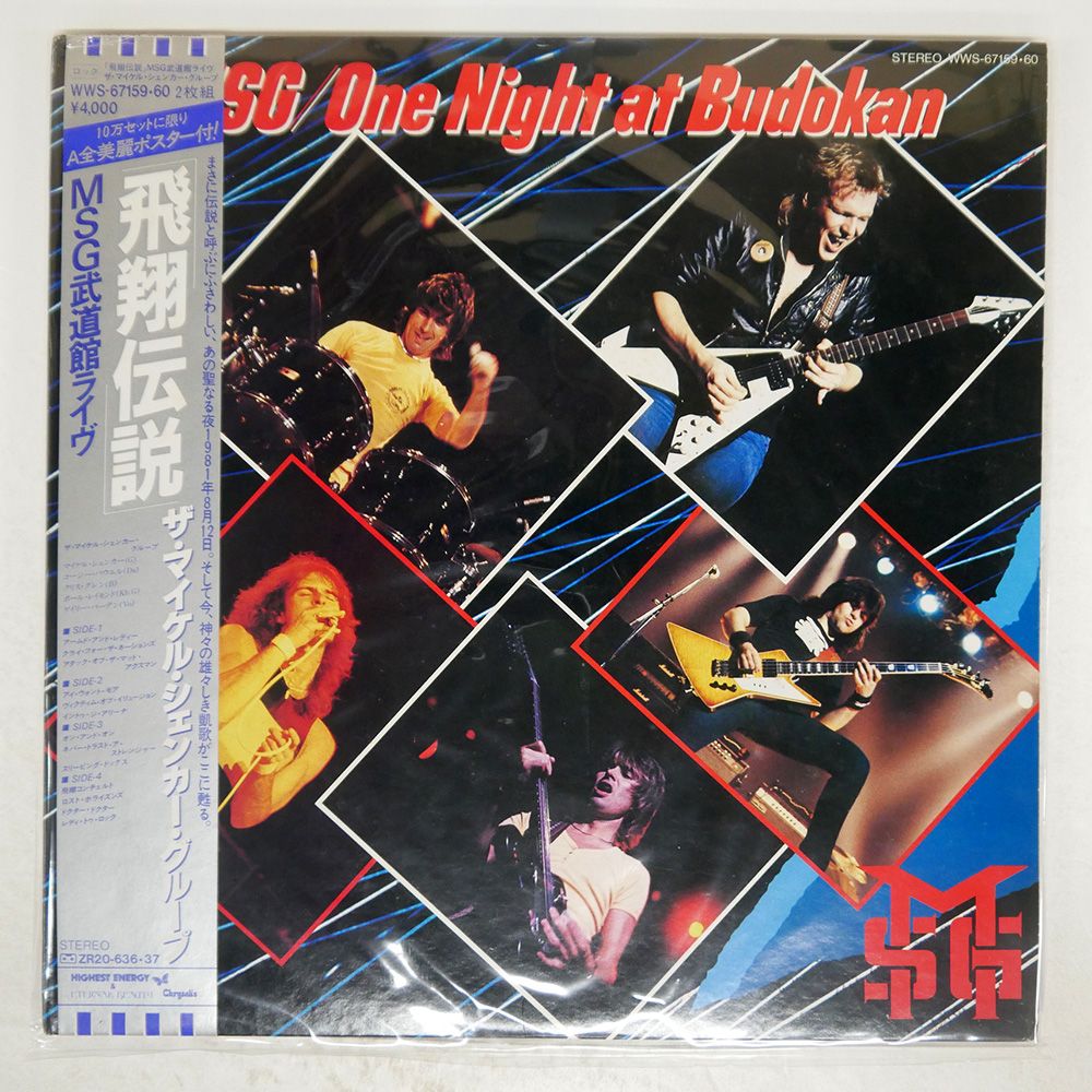 帯 国内盤 MICHAEL SCHENKER GROUP/ONE NIGHT AT BUDOKAN 帯 国内盤 MICHAEL SCHENKER GROUP/ONE NIGHT AT BUDOKAN