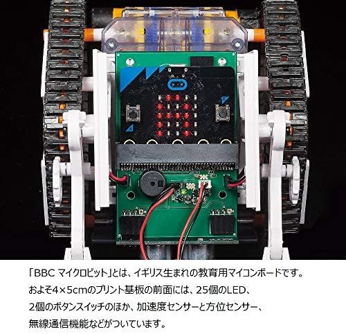 クローラータイプ 71201