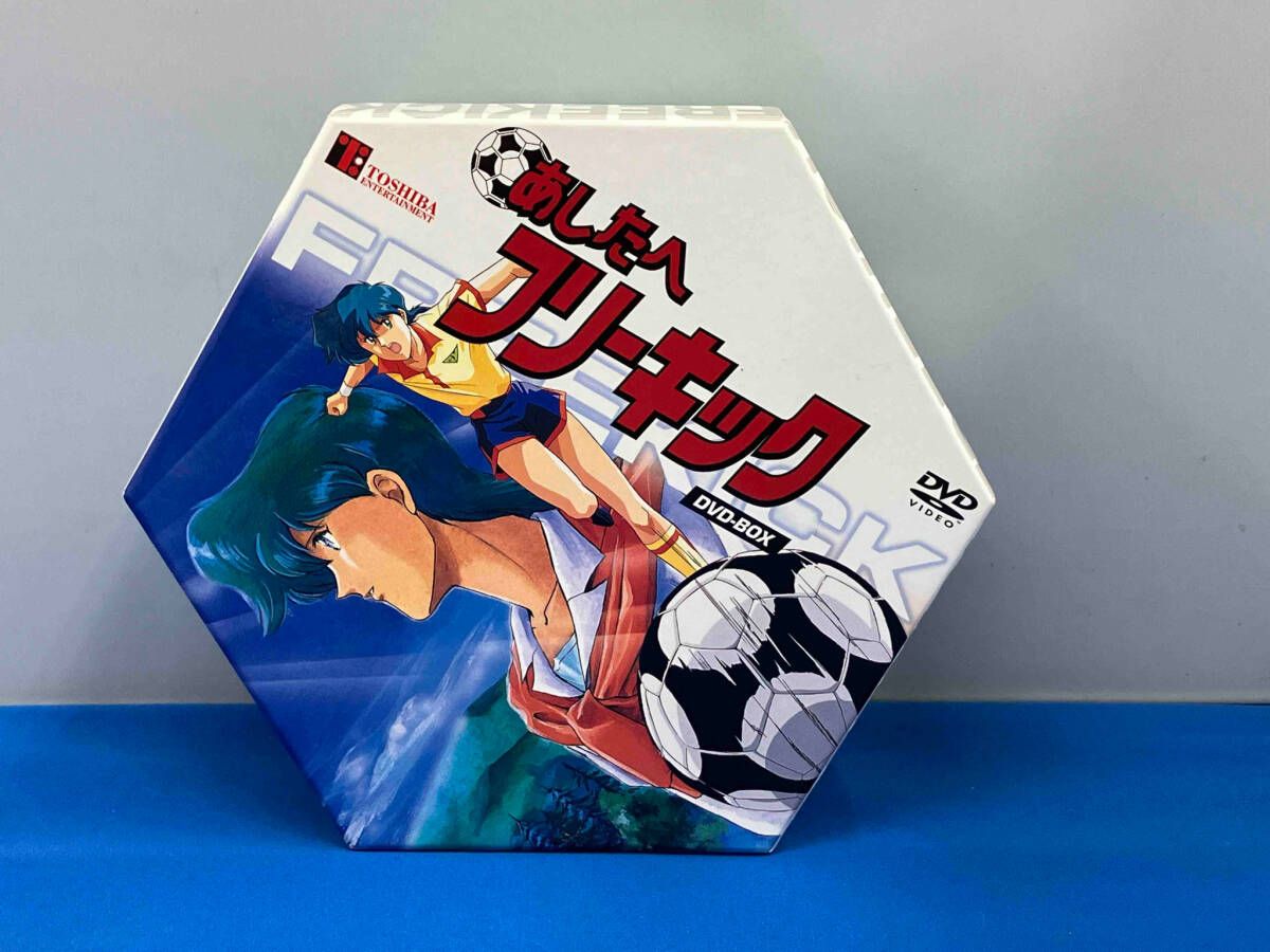 あしたへフリーキック DVD-BOX　9枚組 2005年期間限定生産・9枚組 Amazon.co.jp: あしたへフリーキック DVD-BOX : 草尾毅, 佐々木