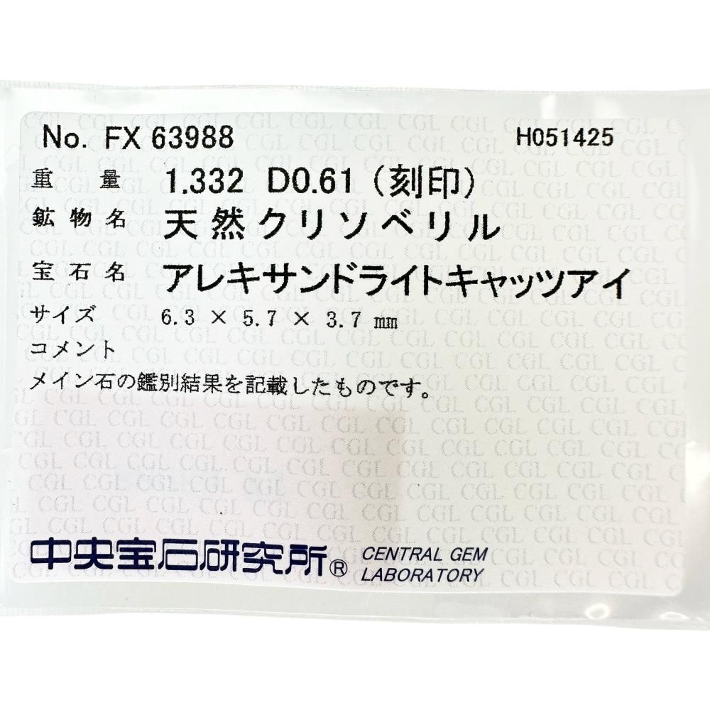 美品✨ ヴァレンティノガラヴァーニ ロゴバンド メンズ 27cm相当 美品✨ ヴァレンティノガラヴァーニ ロゴバンド メンズ 27cm相当