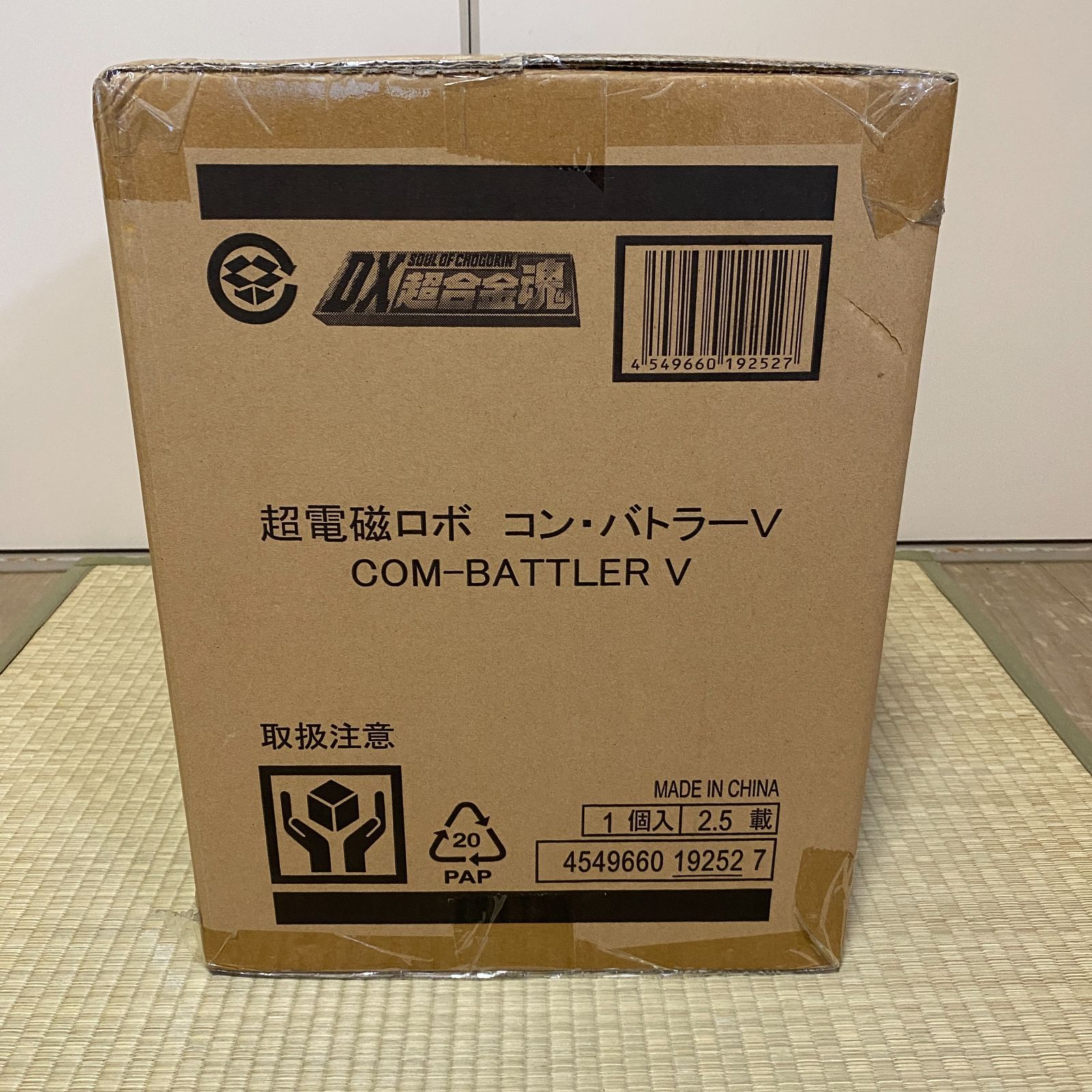 【輸送箱未開封品】DX超合金魂 超電磁ロボ コンバトラーV DX超合金魂 超電磁ロボ コン・バトラーV | 魂ウェブ