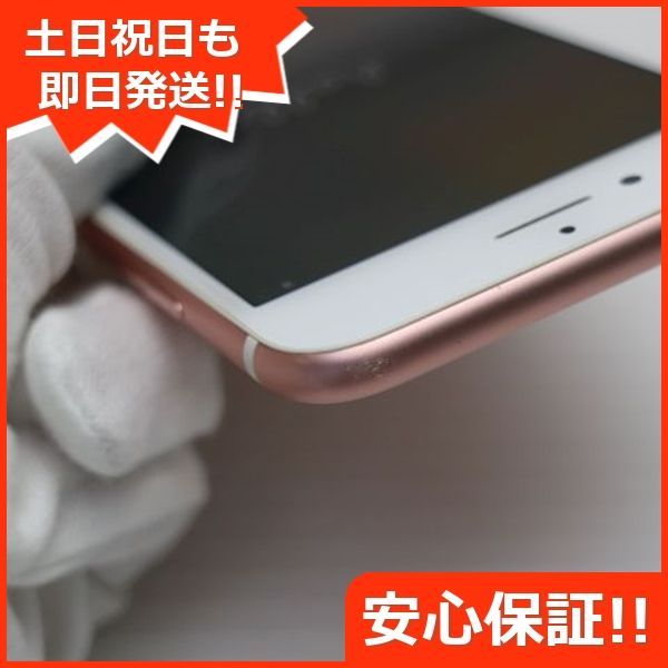 iPhone - 最終値下！！iPhone7 rose gold 32G simfree Apple iPhone 7 - 32GB - Rose Gold (Unlocked) A1660 (CDMA +