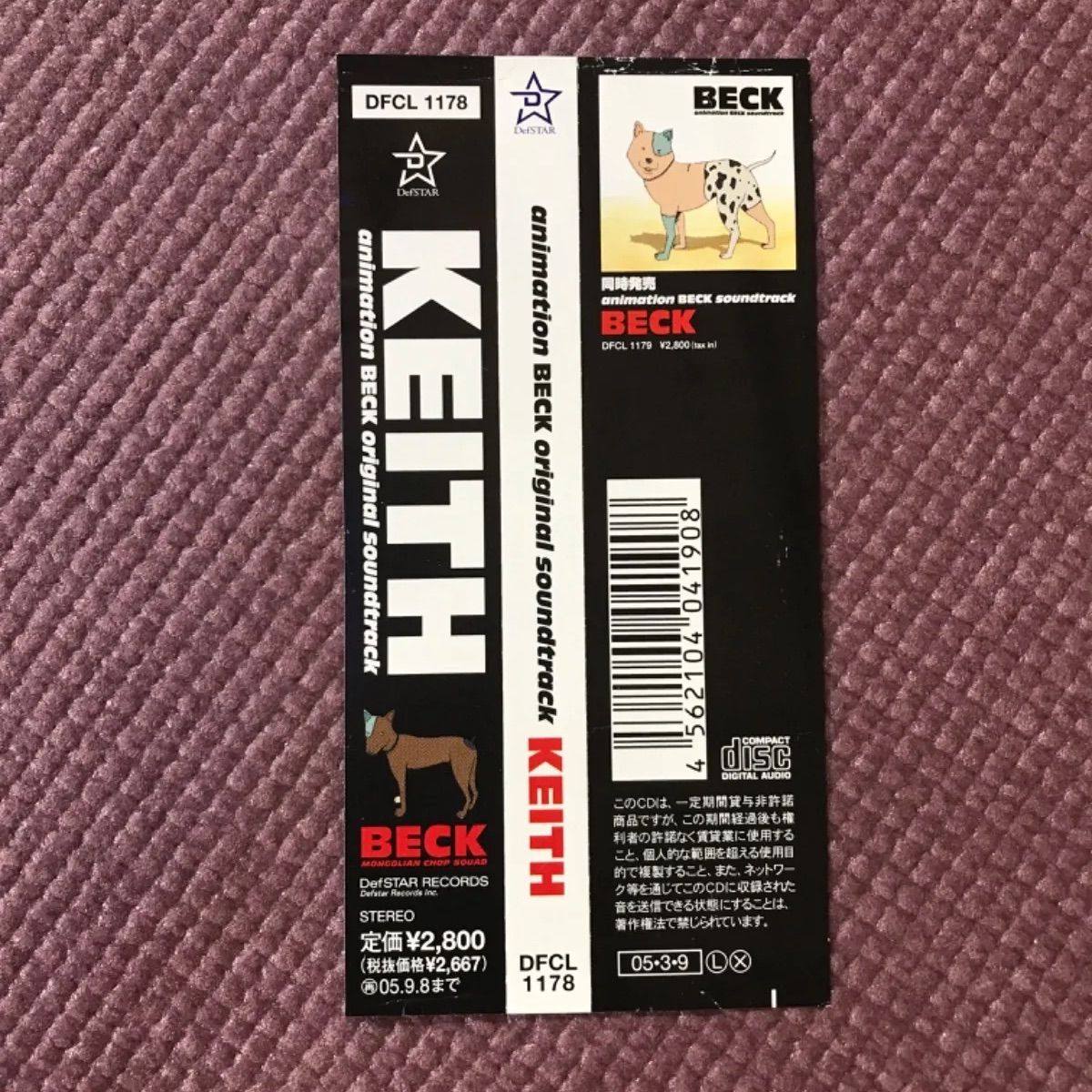 (未使用･未開封品)　BECK オリジナル・サウンドトラック tu1jdyt 未開封 BECK original soundtrack KEITH ベック - メルカリ