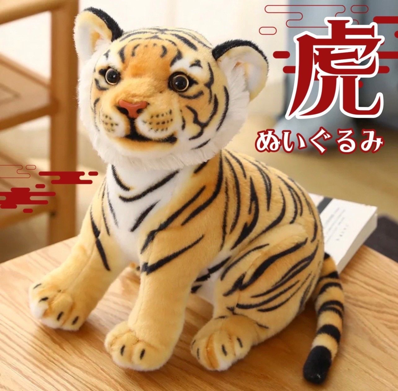 ホシ セブチ☆ホシ ぬいぐるみ