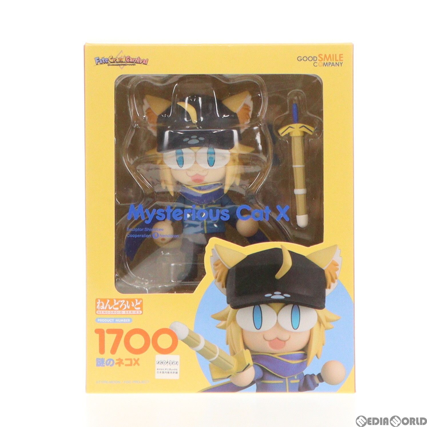 ねんどろいど 1700 謎のネコX Fate/Grand Carnival(フェイト/グランド