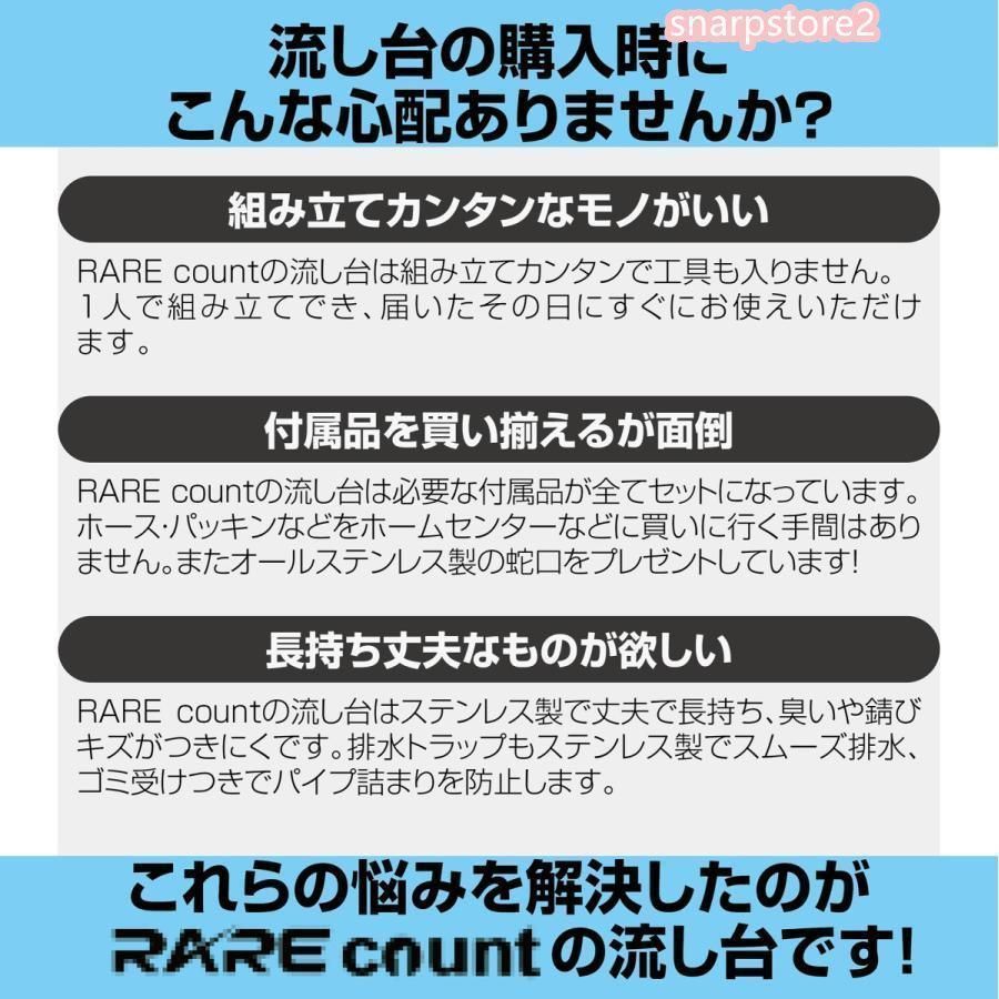 流し台
