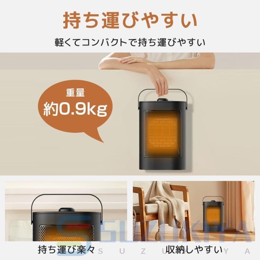 足元 速暖