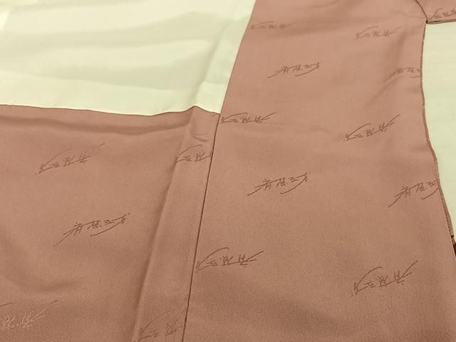 平和屋着物●染色作家　斉藤三才　訪問着　三才鳥　金彩　ロング丈　正絹　逸品　AAAU0204np 平和屋着物○染色作家 斉藤三才 訪問着 三才鳥 金彩 ロング丈 正絹