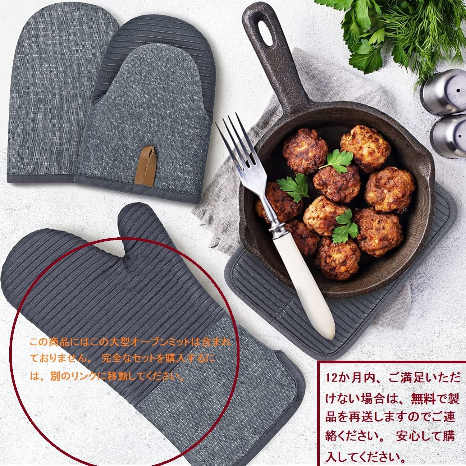 人気商品】耐熱ミトン オーブンミトン 鍋つかみ KAOSORCO オーブン