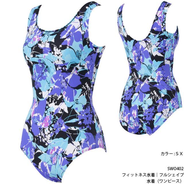 種類8：SX/13L ワコール 水着 レディース ウィメンズ
