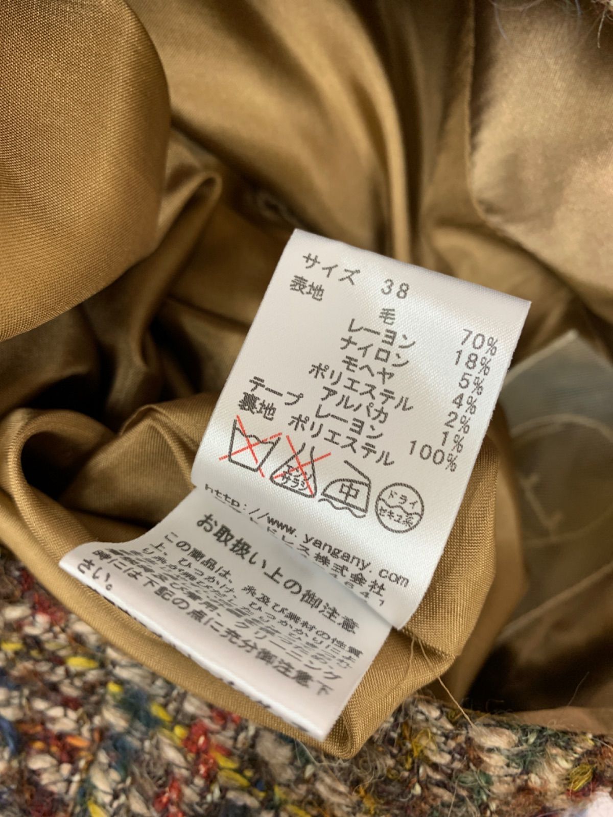 ☆未使用 yangany ヤンガニー セットアップ ノーカラー ☆未使用 yangany ヤンガニー セットアップ ノーカラー