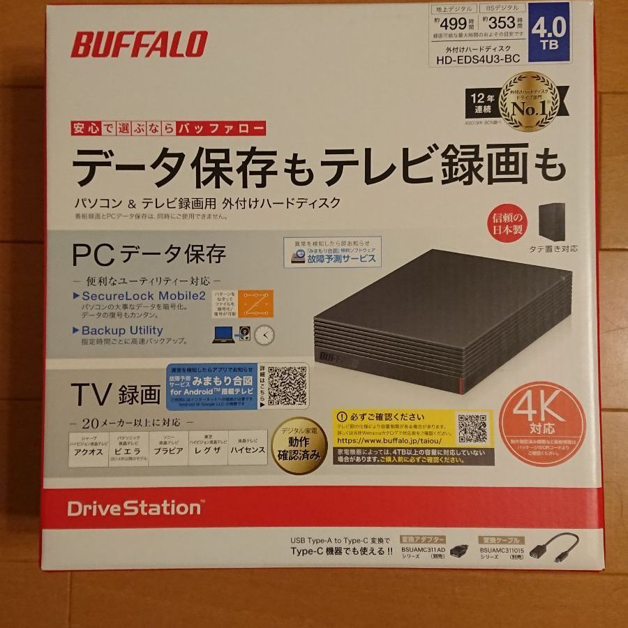 バッファロー新品未開封 BUFFALO 外付けHDD 4TB - PC周辺機器