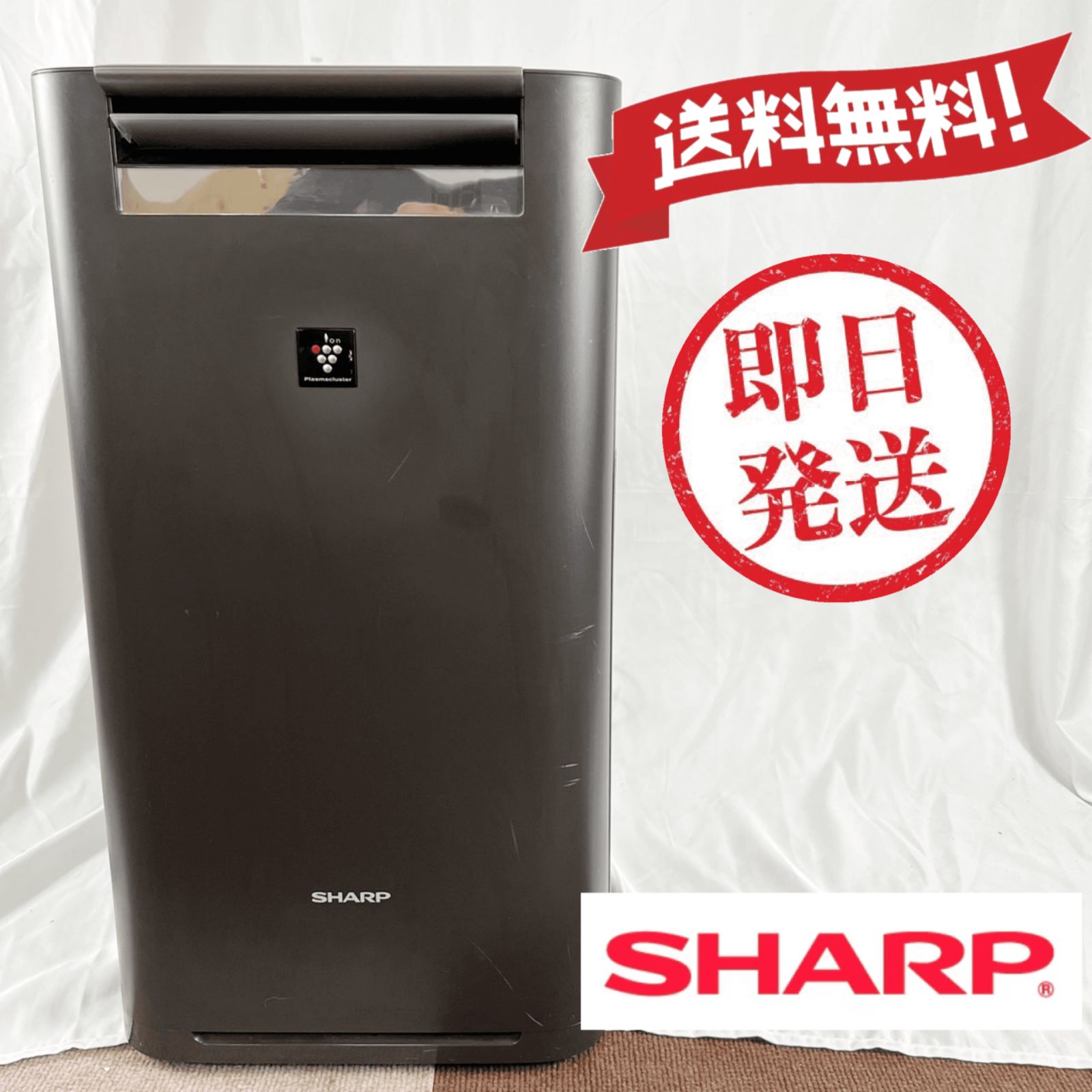 SHARP 加湿 空気清浄機 プラズマクラスター KI-HS50-H 2020年製①（美