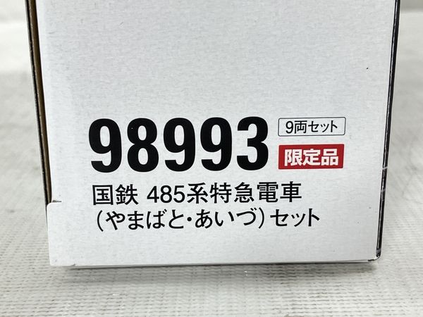 TOMIX 98993 国鉄 485系特急電車 やまばと・あいづ セット N