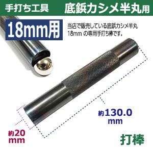 バック