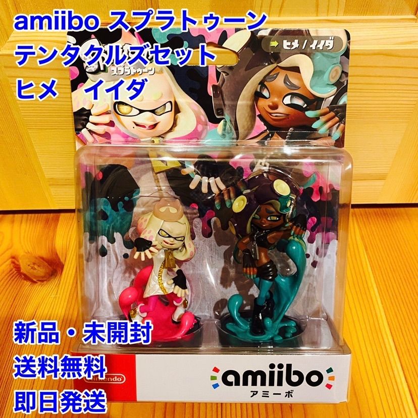 amiibo テンタクルズセット(スプラトゥーンシリーズ)☆激レア☆ - ゲームキャラクター