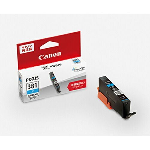 印刷枚数50枚以下 Canon PIXUS iX6830 プリンター A3ノビ 【総印刷枚数