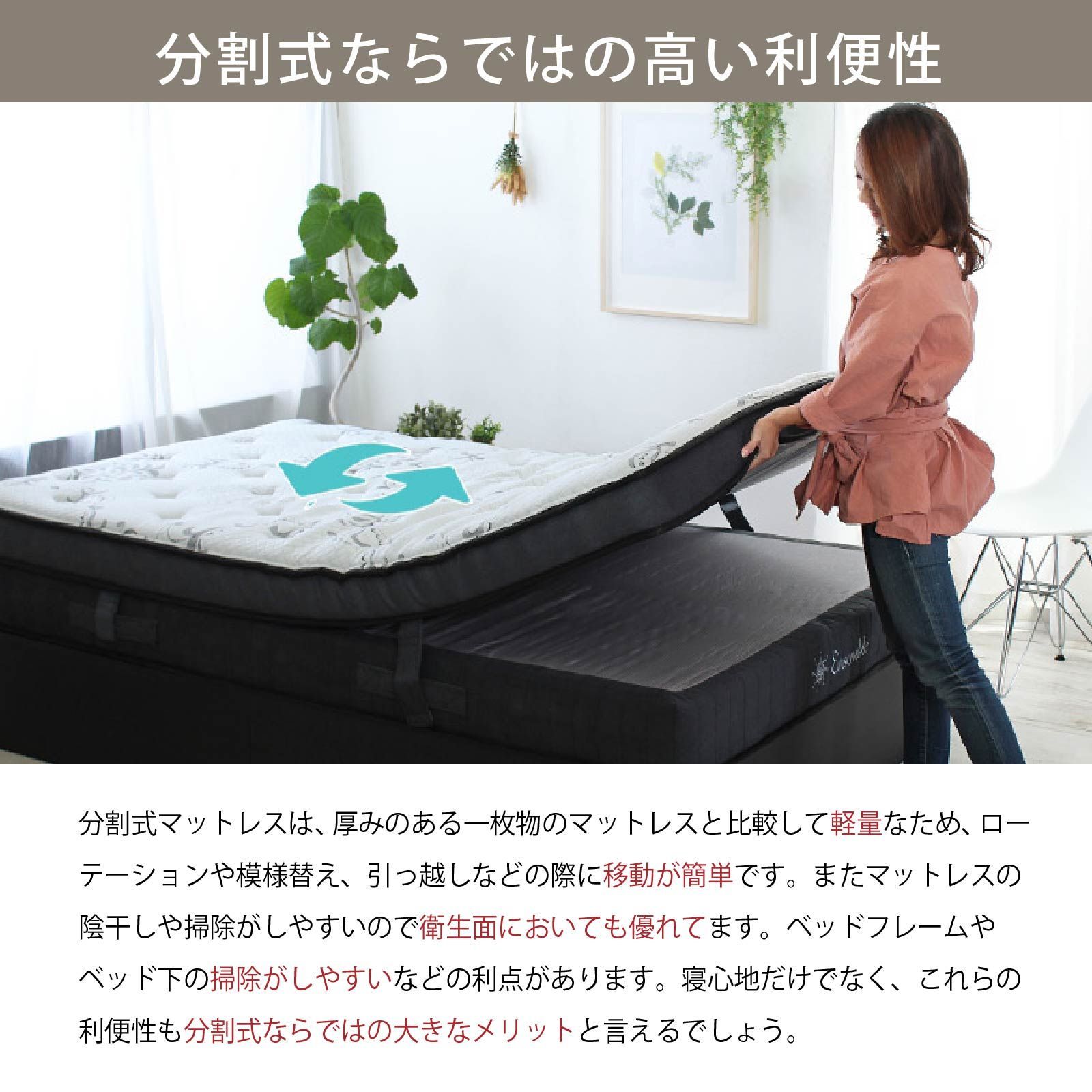 ベッドフレーム 白 ダブル マットレス付き 極厚 2層 分割 ホワイト 