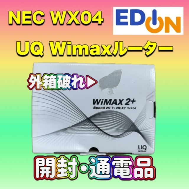 04191】（開封・通電品）NEC UQ Wimaxルーター WX04 ホワイト NAD34SWU